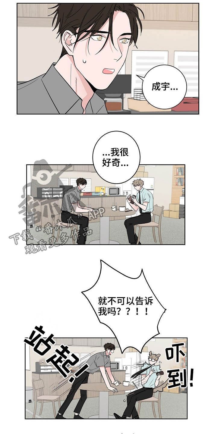第24章：一个问题