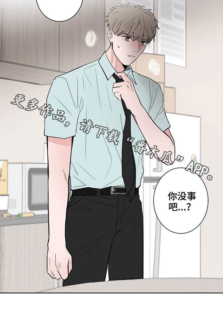 第24章：一个问题