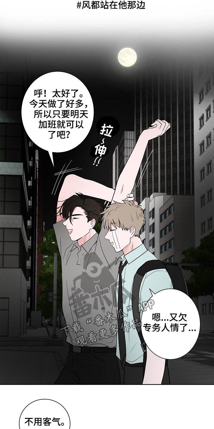 第26章：发型