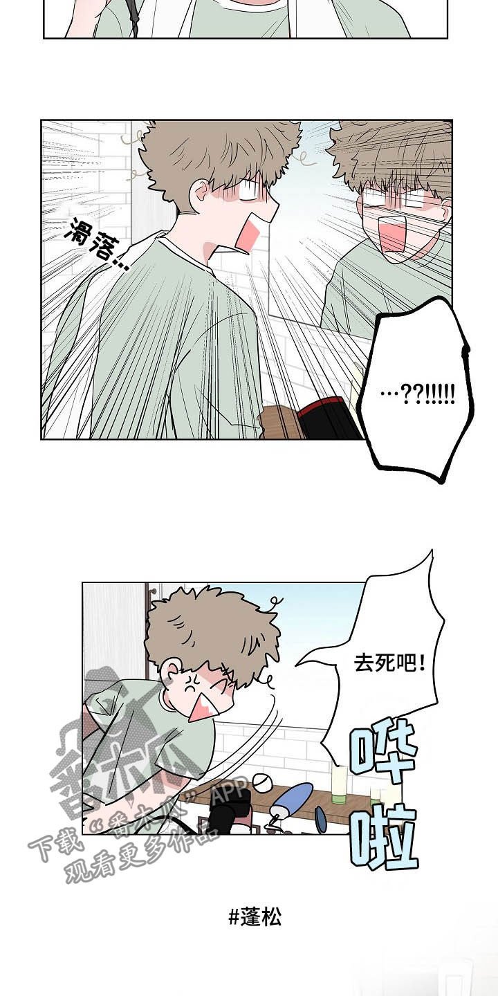 第26章：发型