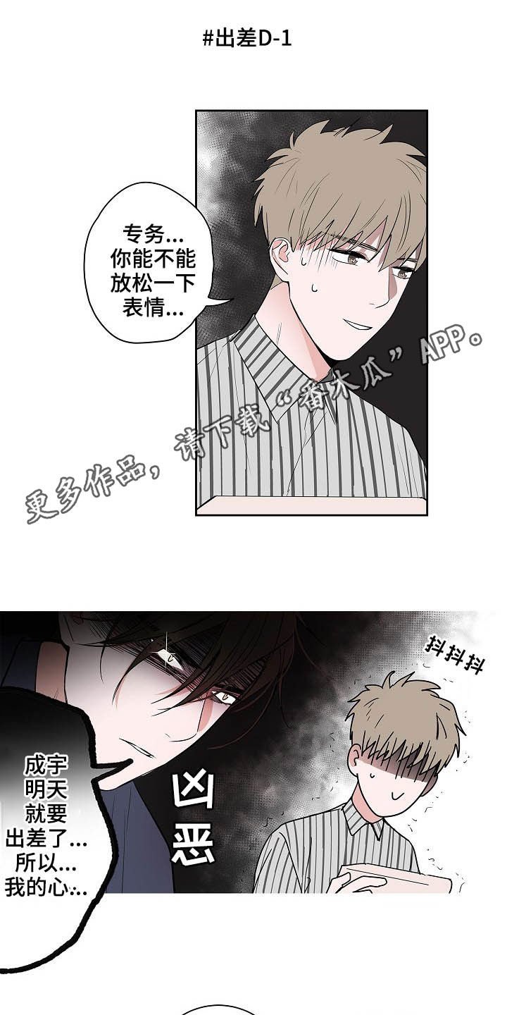 第27章：郁郁寡欢