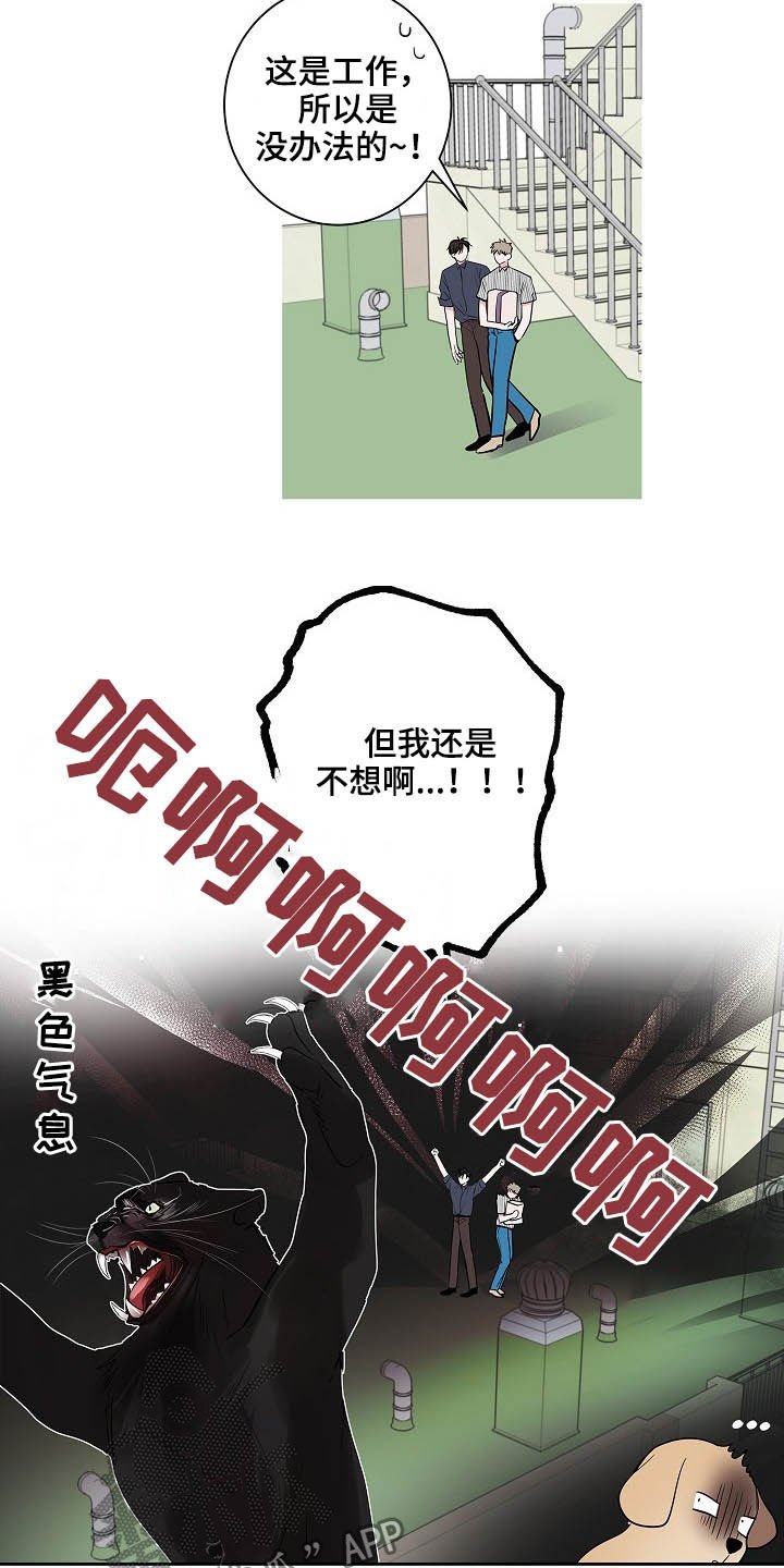 第27章：郁郁寡欢