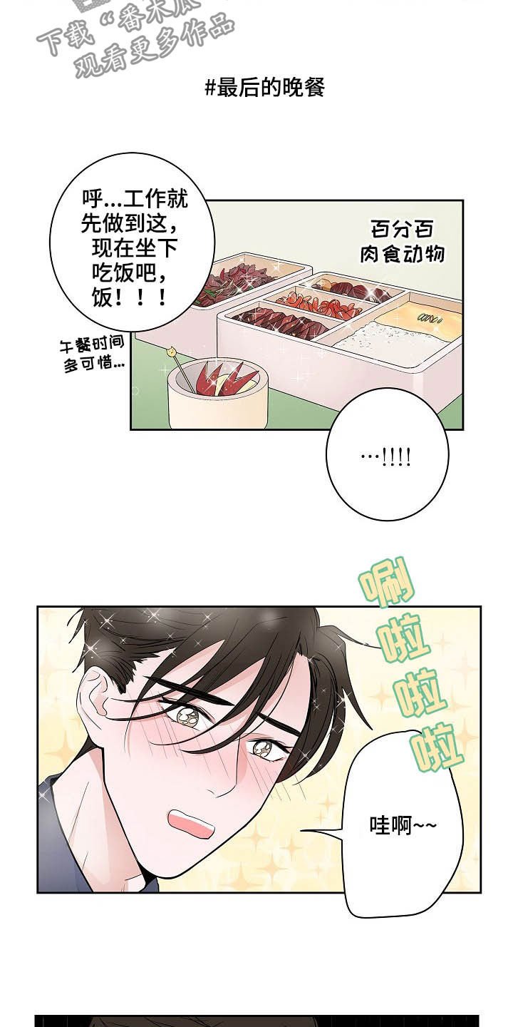 第27章：郁郁寡欢