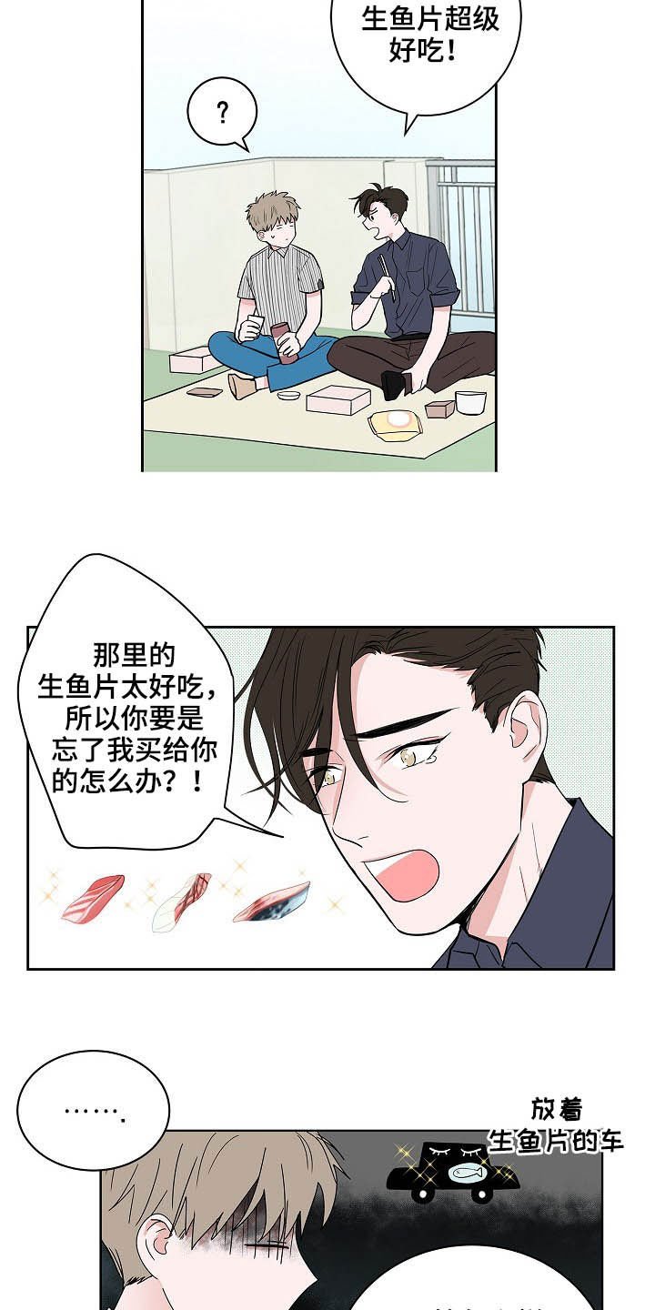 第27章：郁郁寡欢