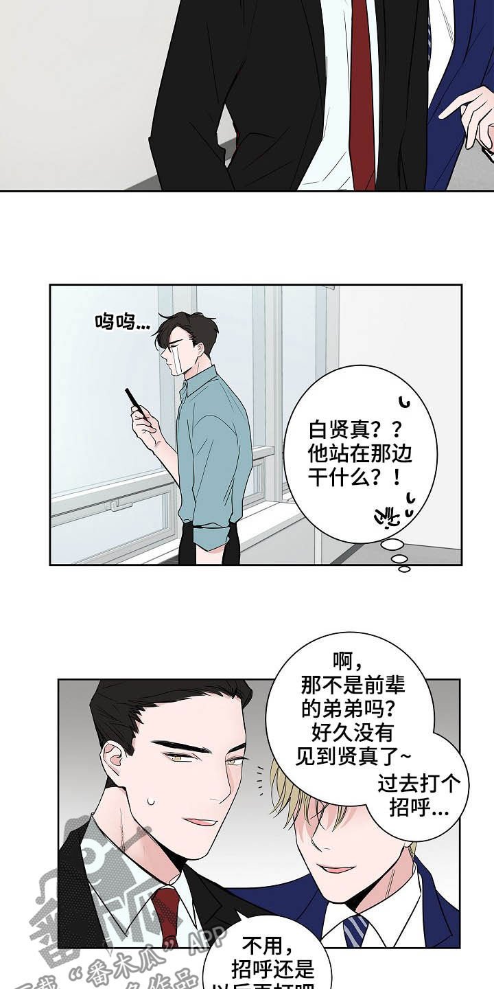 第27章：郁郁寡欢