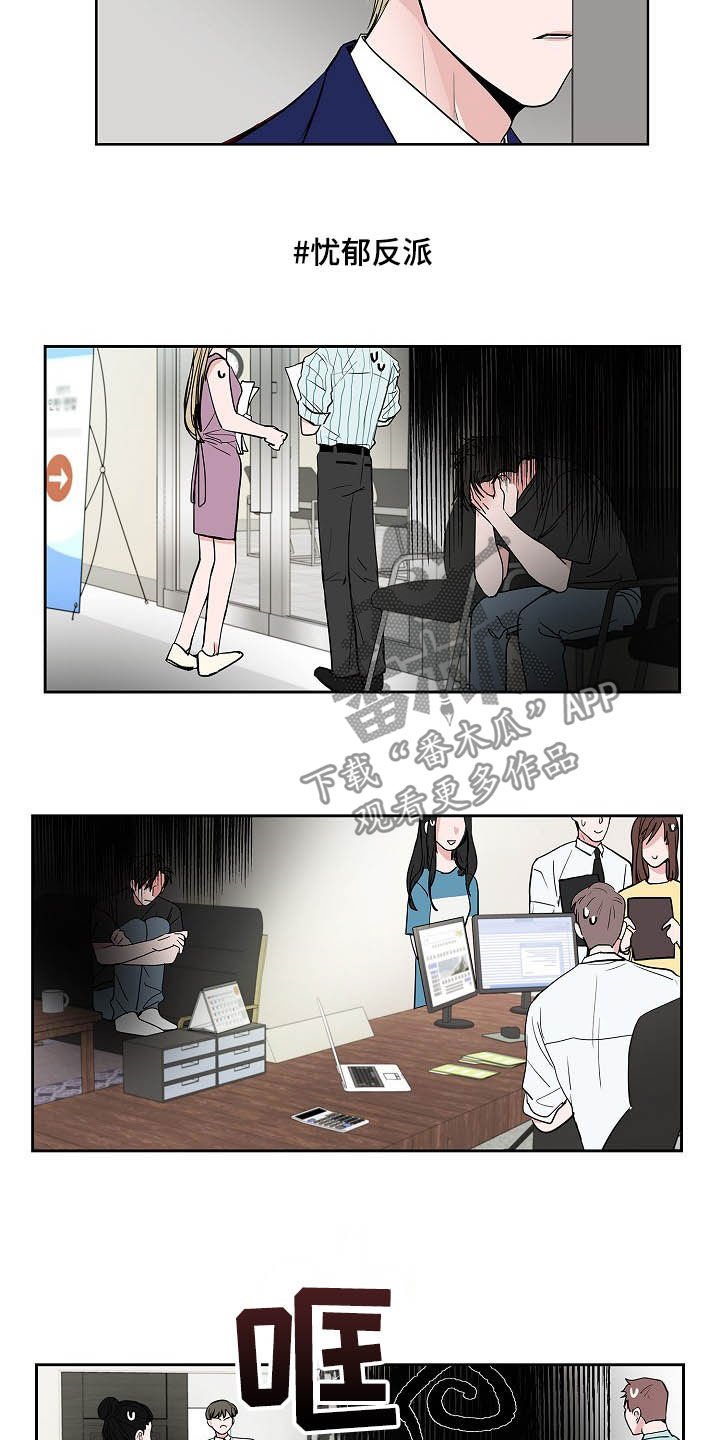 第27章：郁郁寡欢