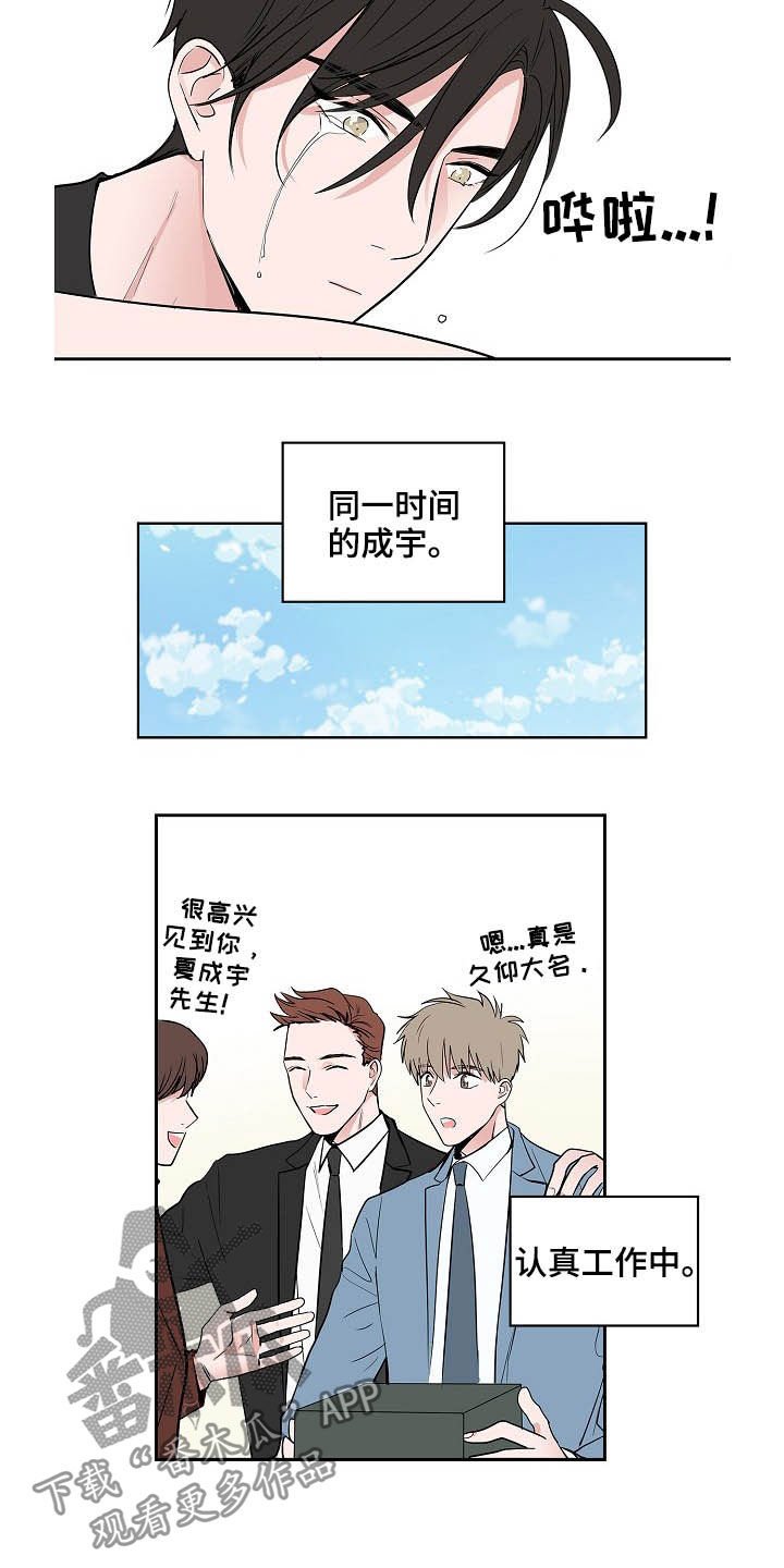 第27章：郁郁寡欢