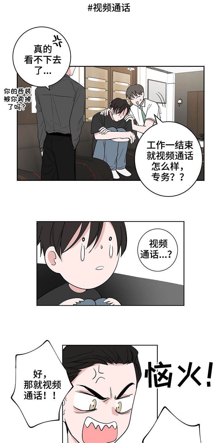 第27章：郁郁寡欢