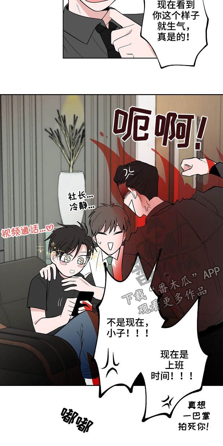 第27章：郁郁寡欢
