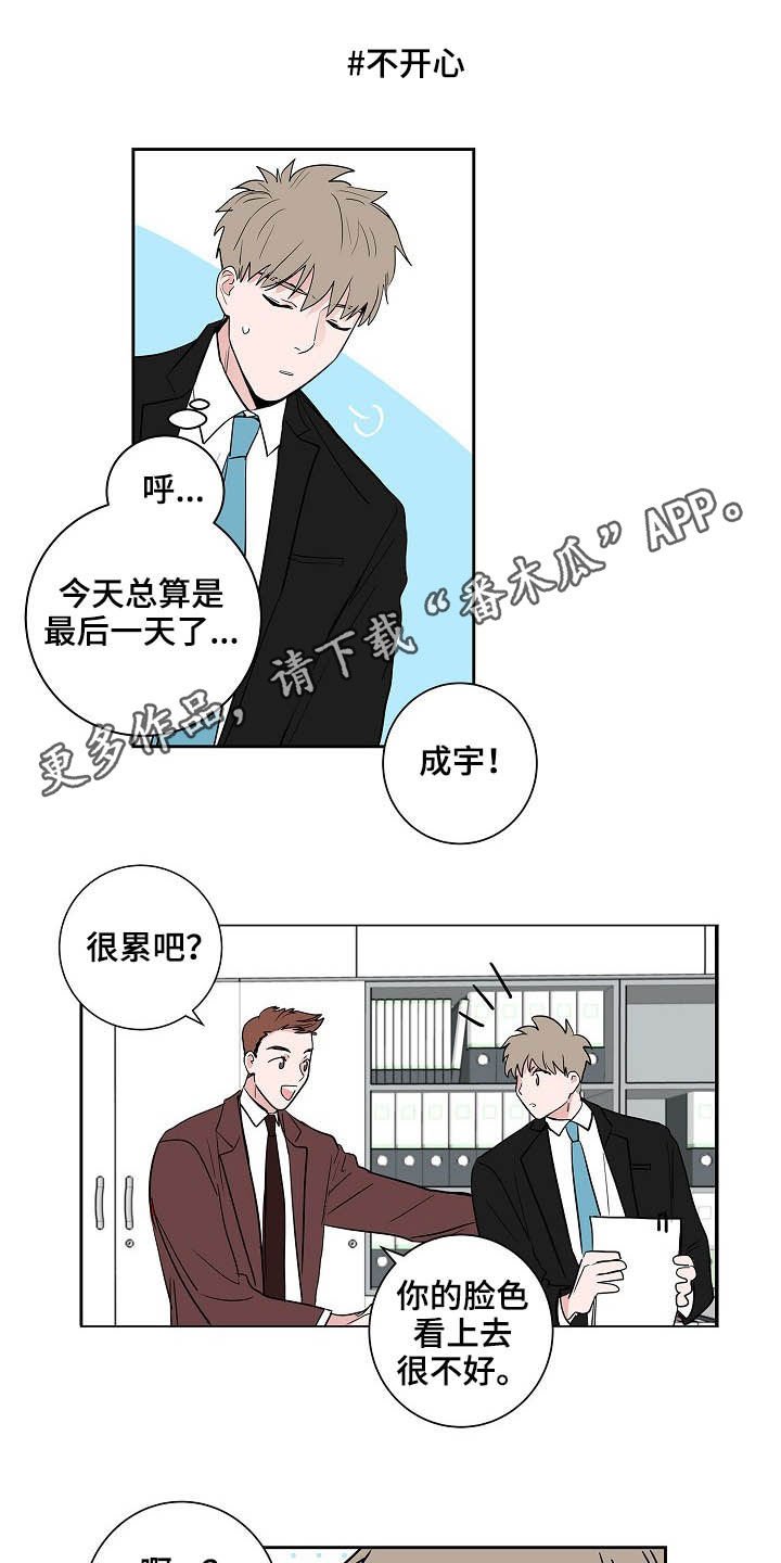 第28章：回归