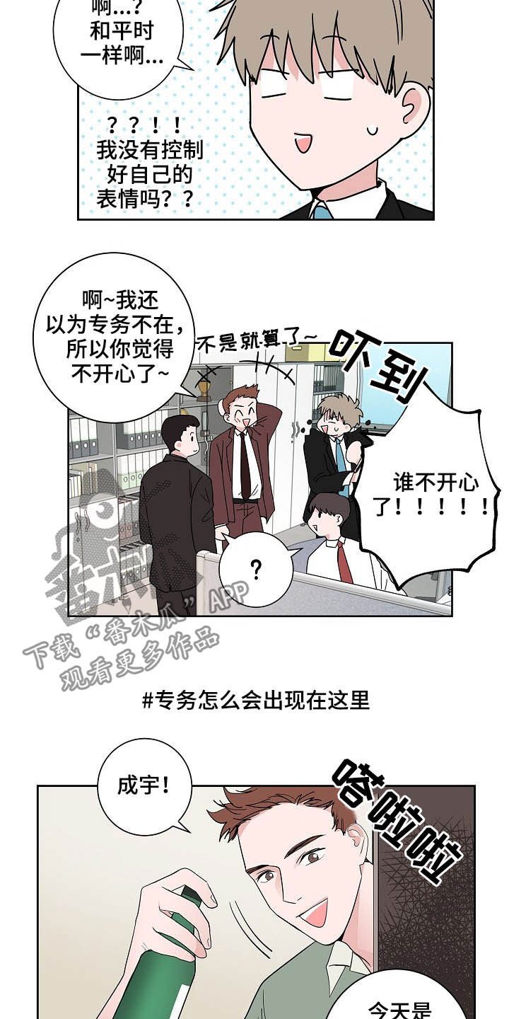 第28章：回归