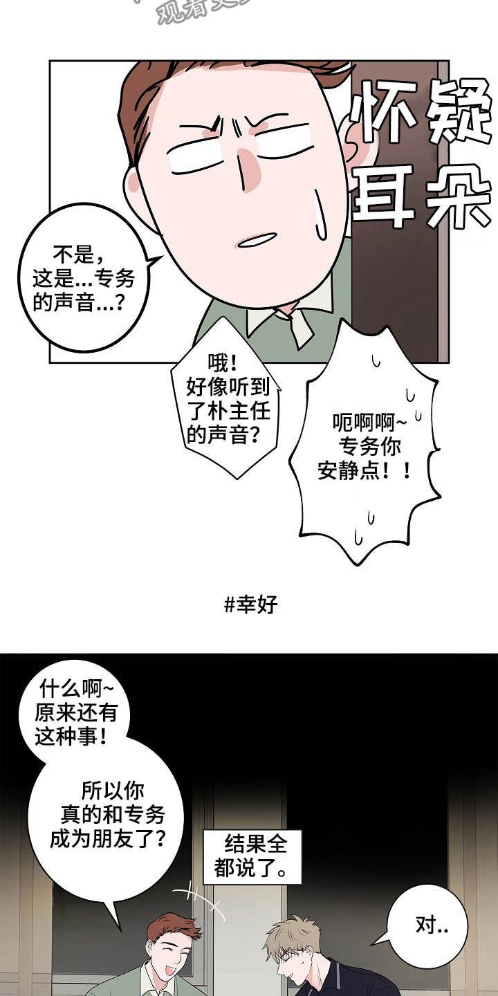 第28章：回归