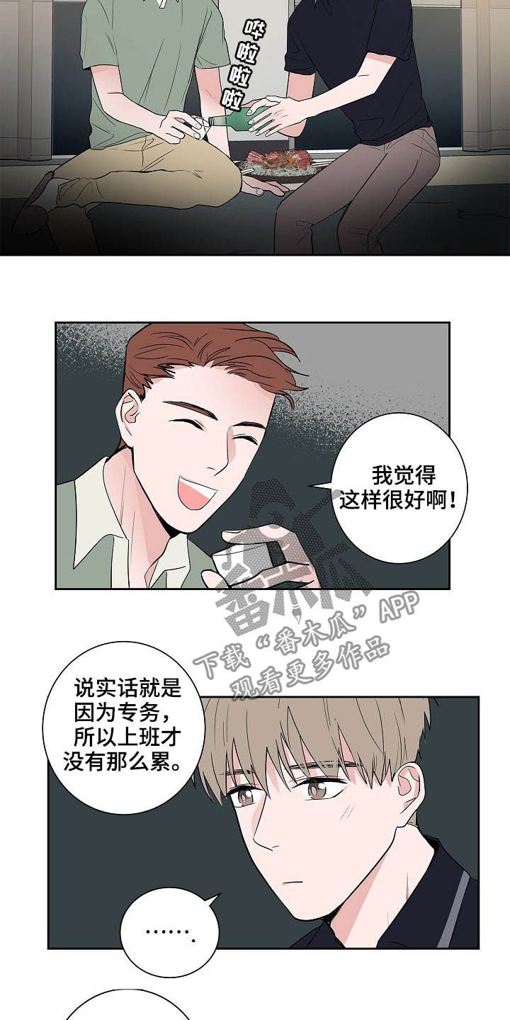 第28章：回归
