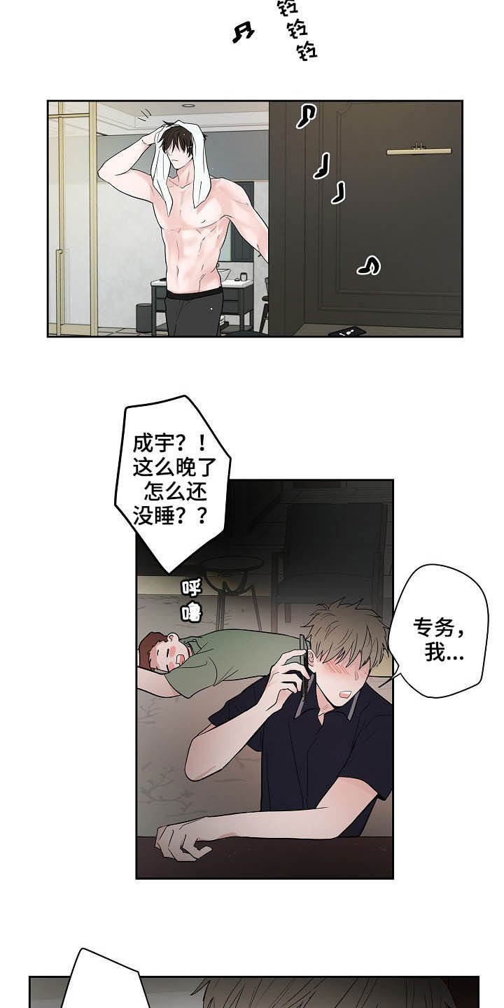 第28章：回归