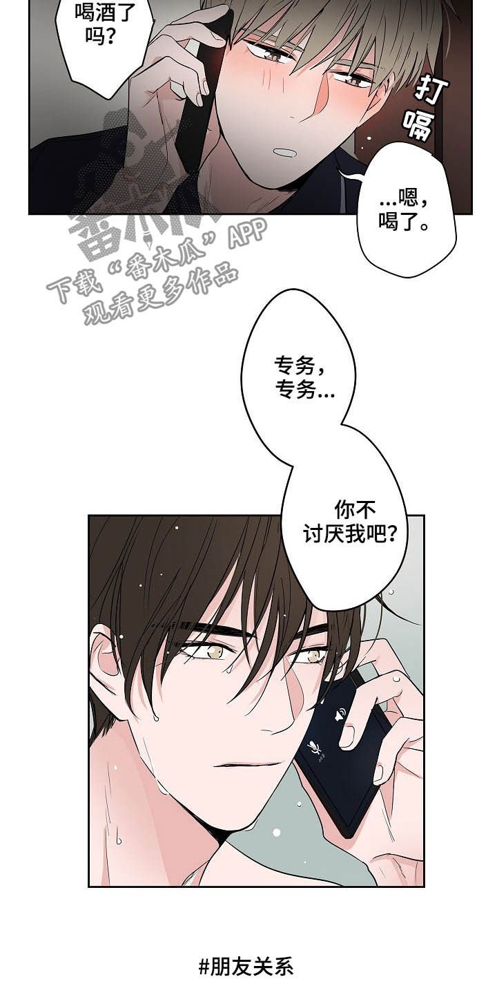 第28章：回归