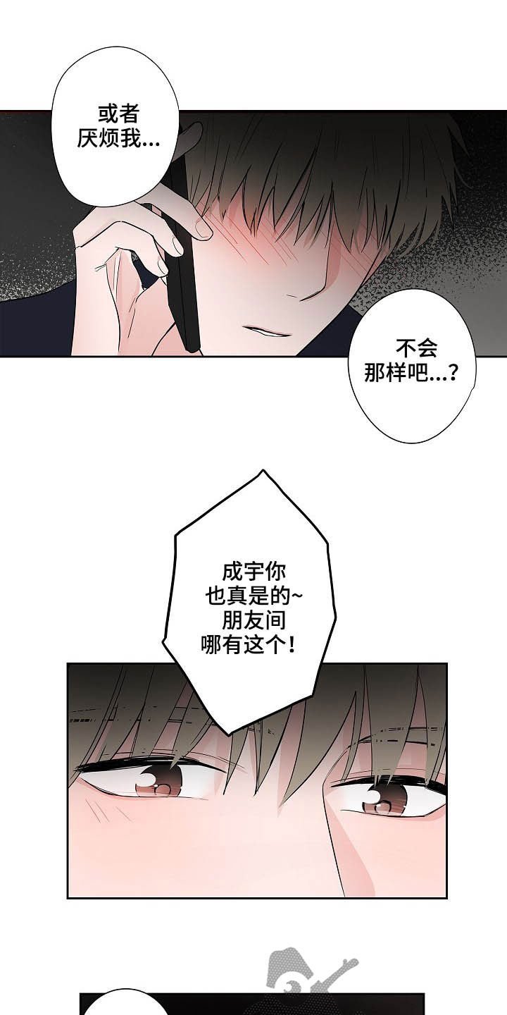 第28章：回归