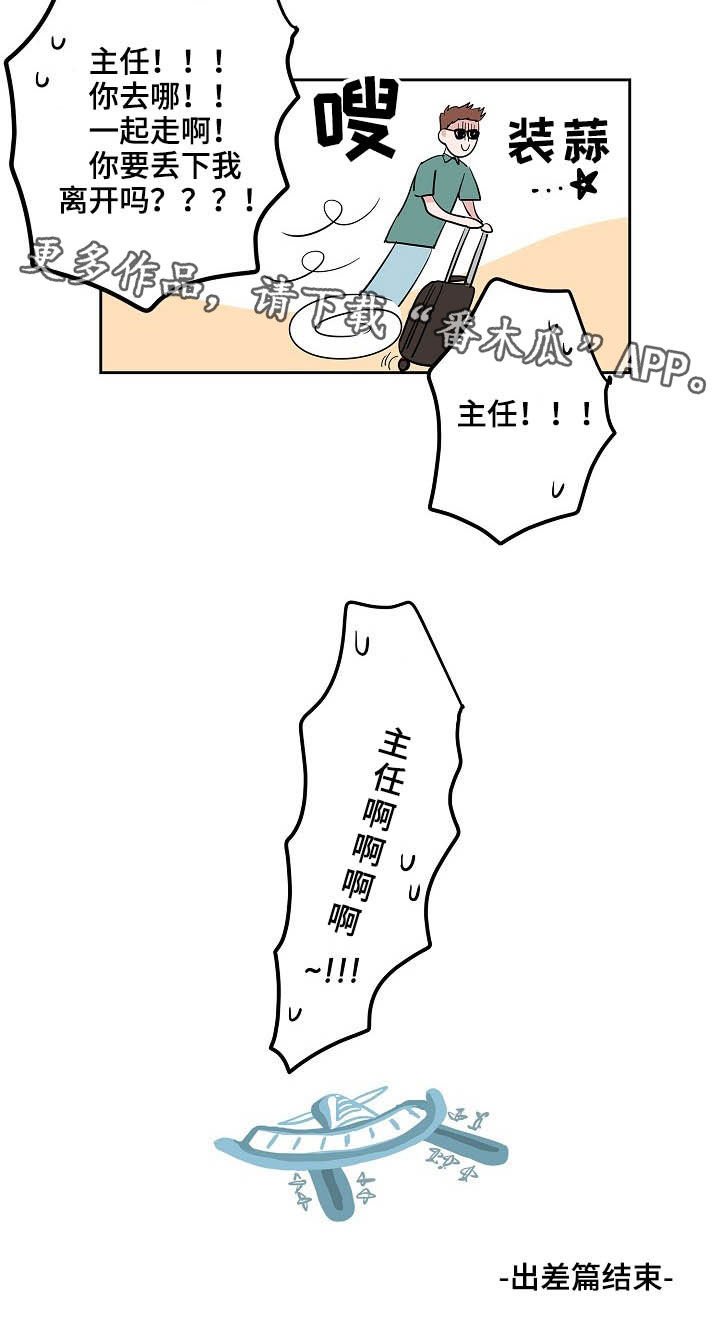 第28章：回归