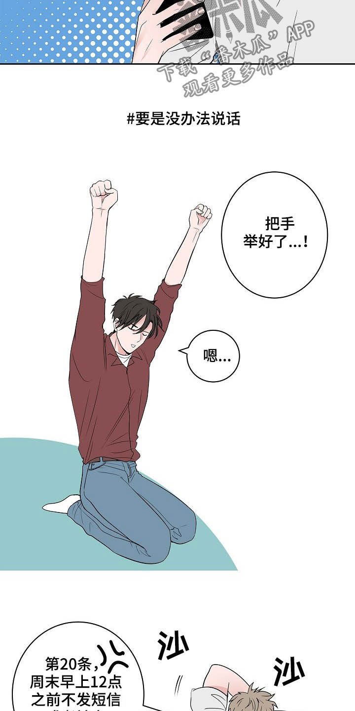 第29章：电话