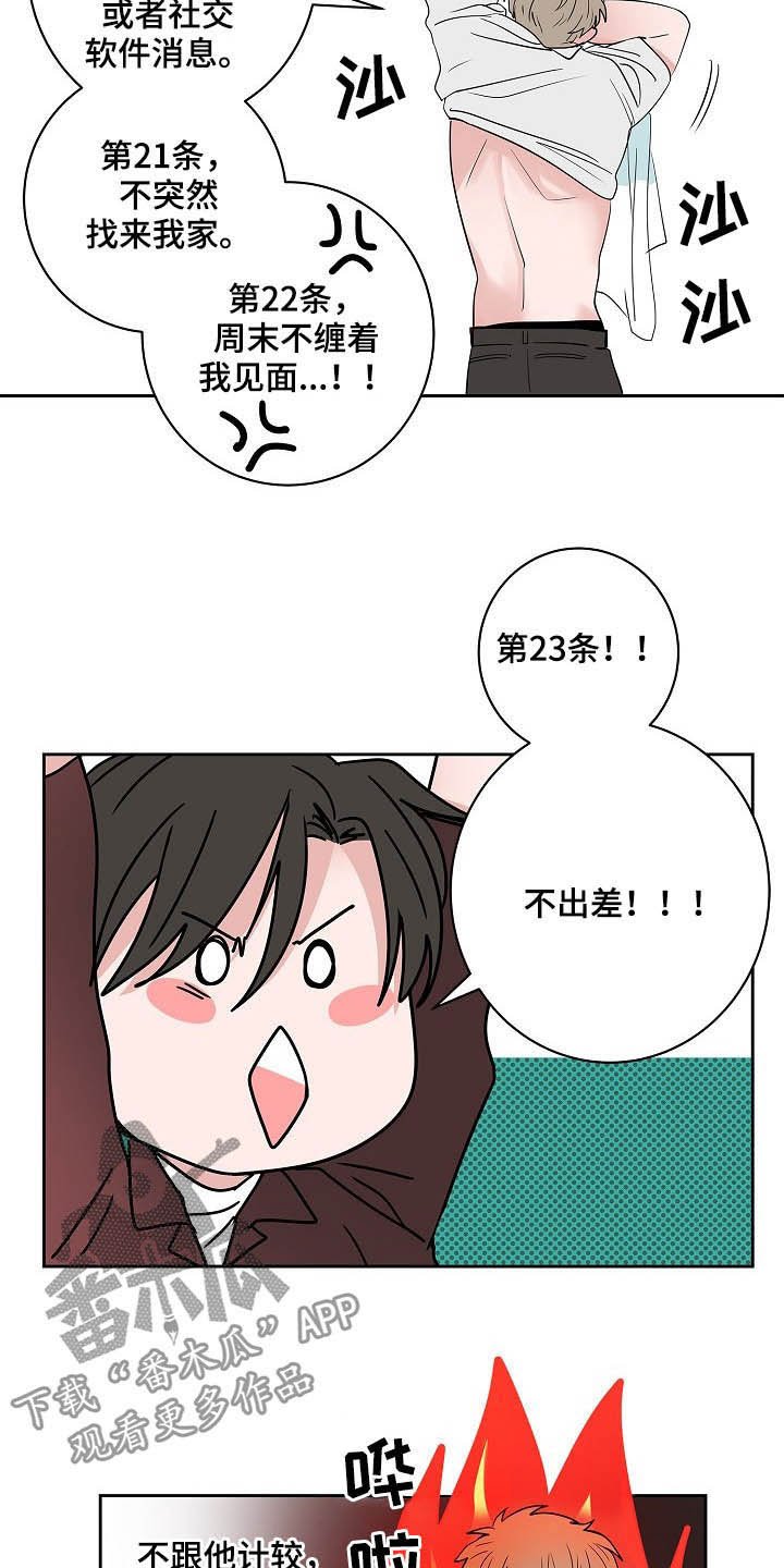 第29章：电话