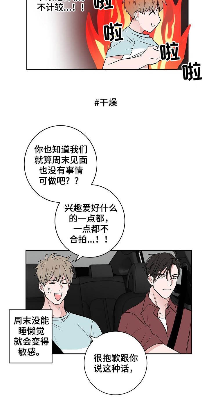 第29章：电话
