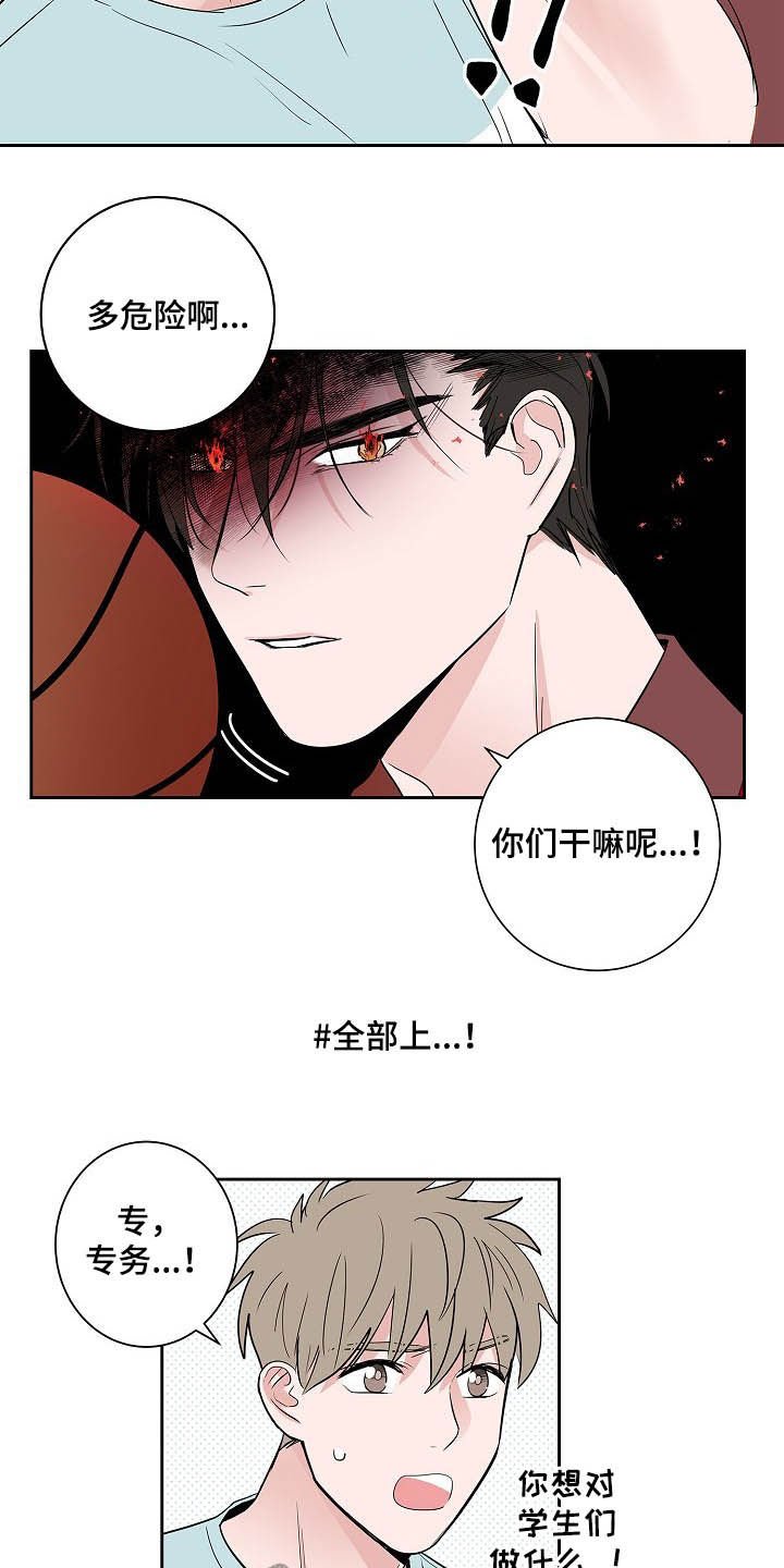 第29章：电话