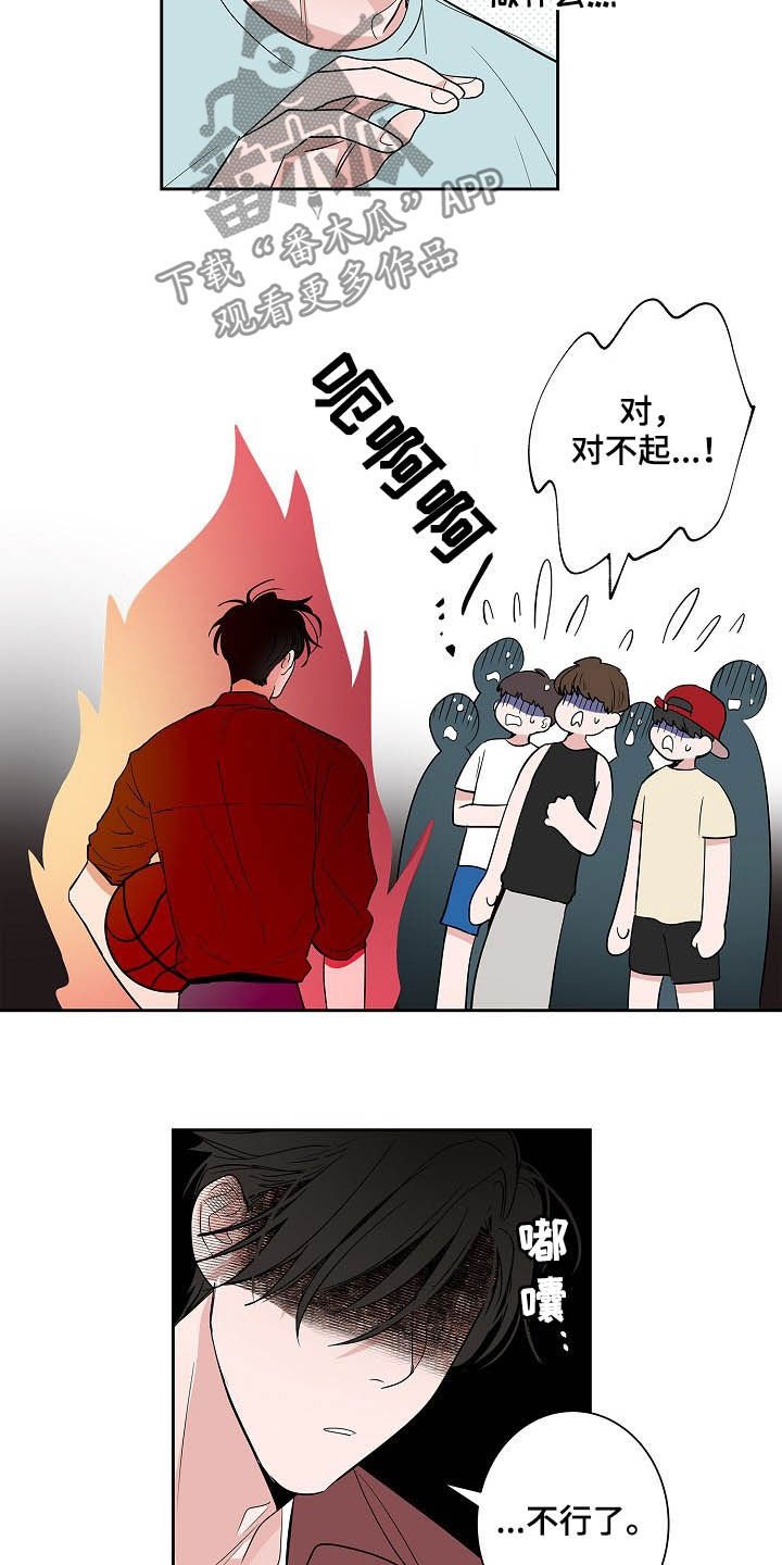 第29章：电话