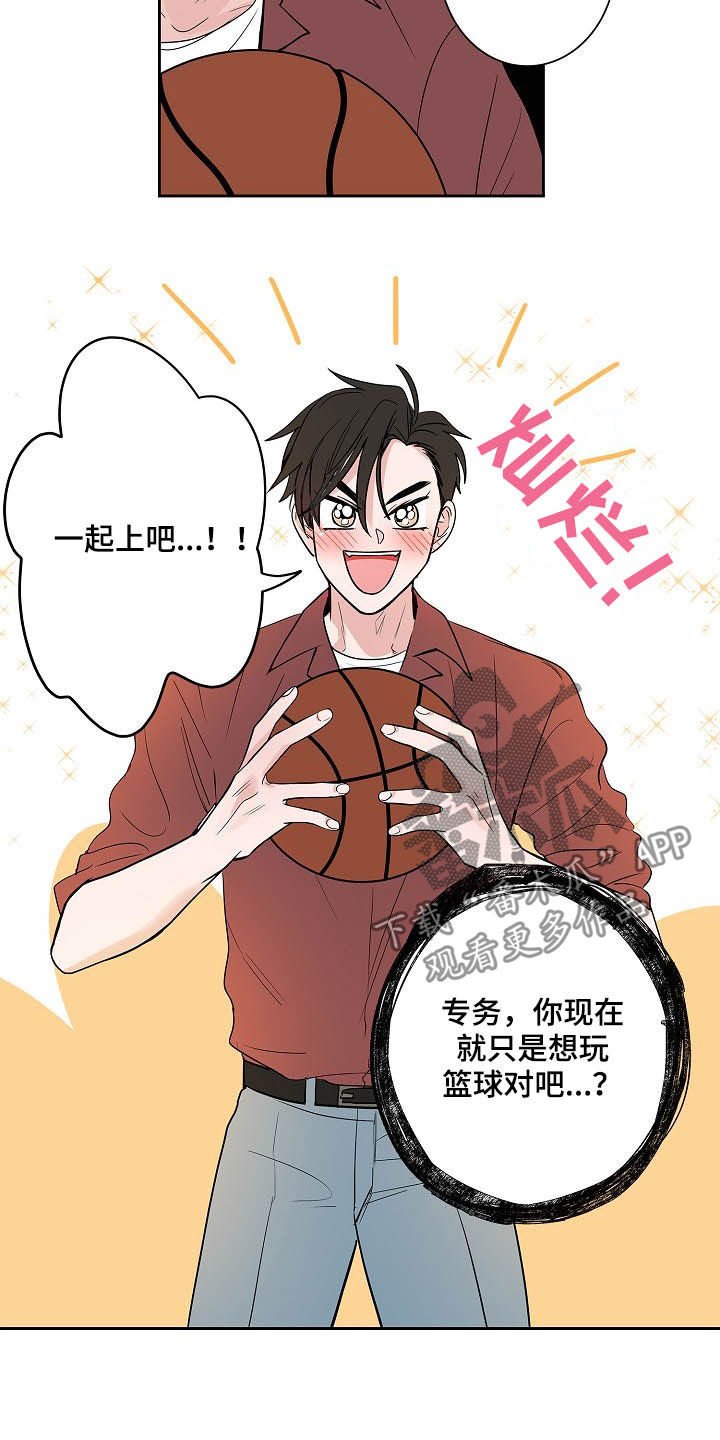 第29章：电话