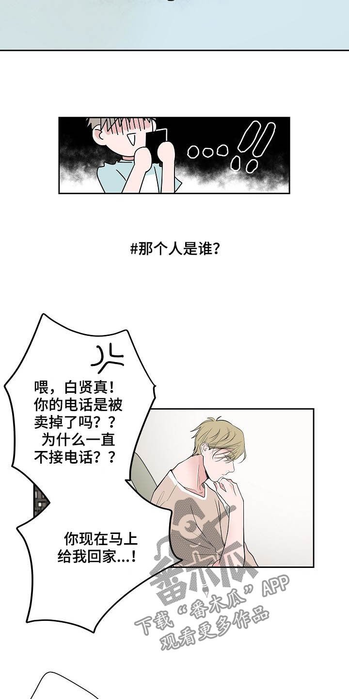 第29章：电话