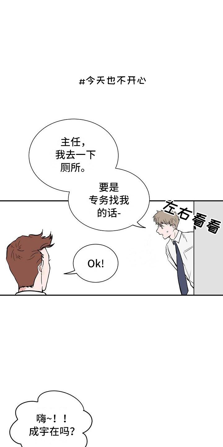 第3章：太狗了