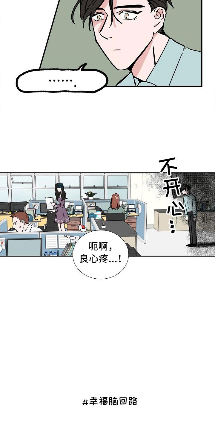 第3章：太狗了