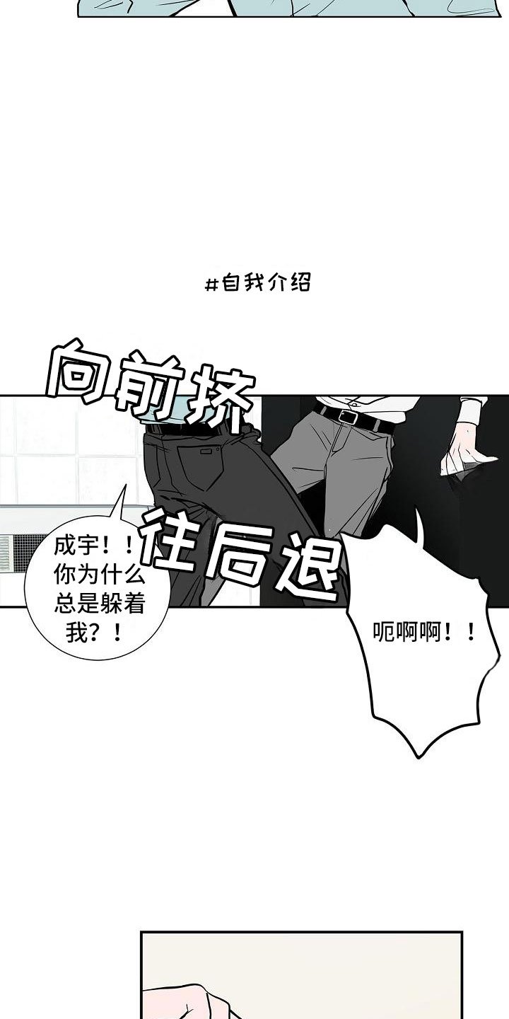 第3章：太狗了