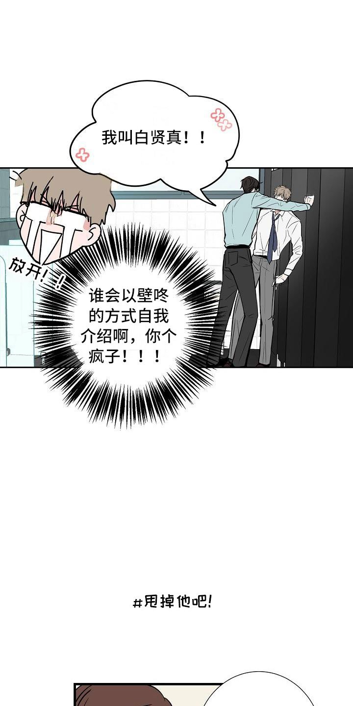 第3章：太狗了