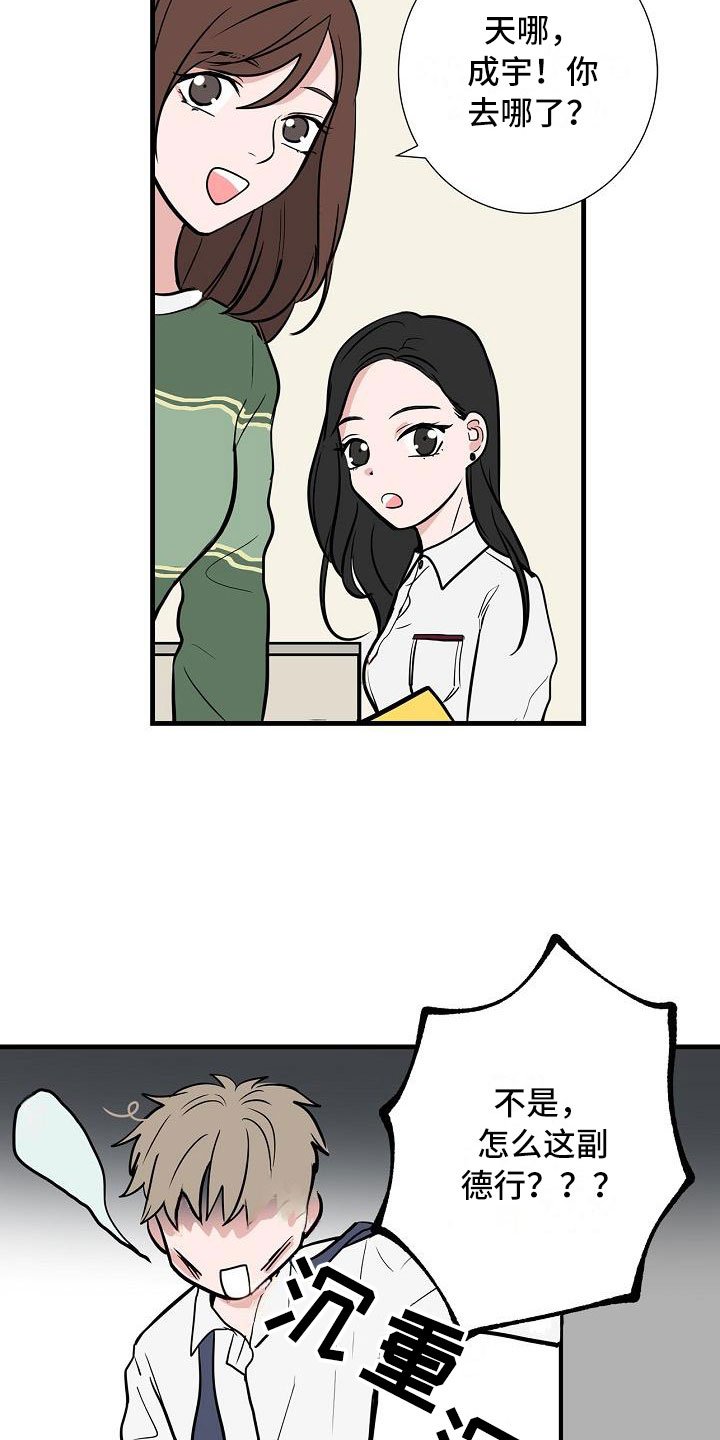 第3章：太狗了
