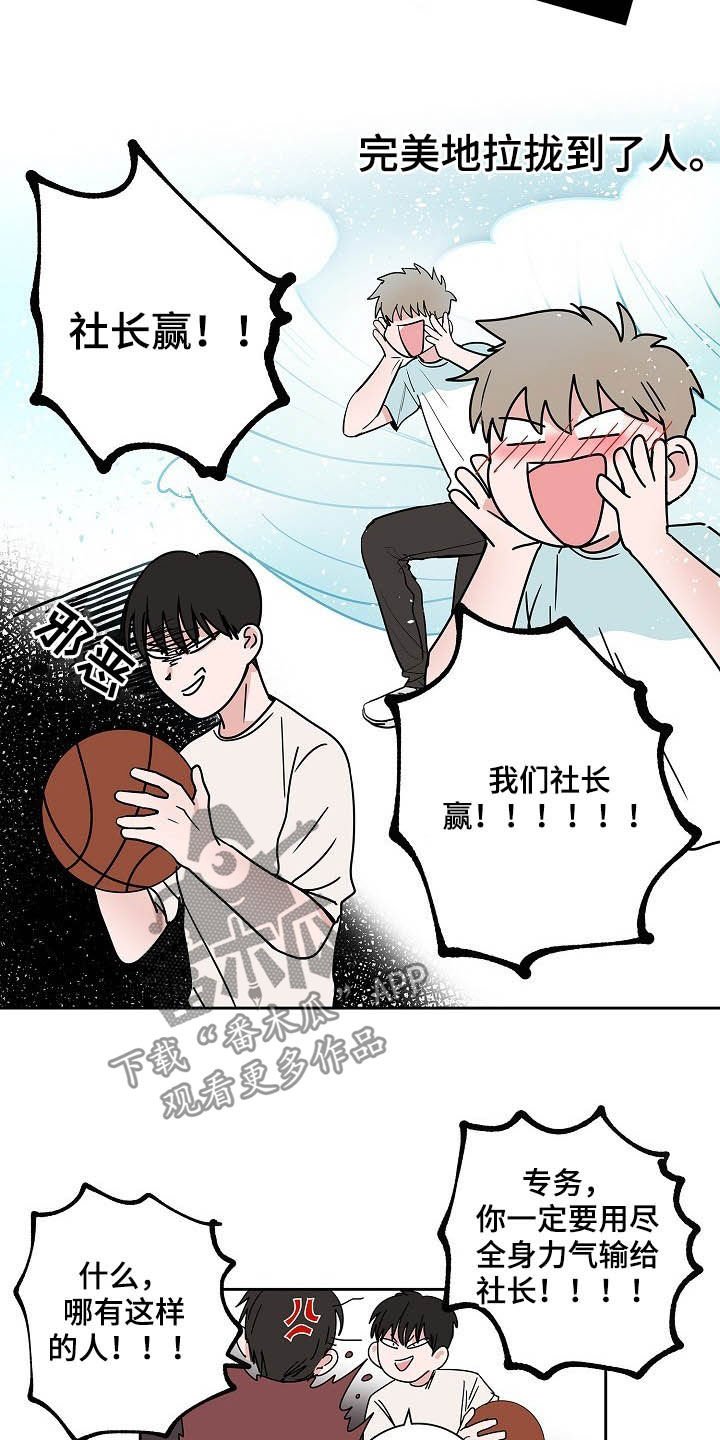 第30章：兄弟间的较量