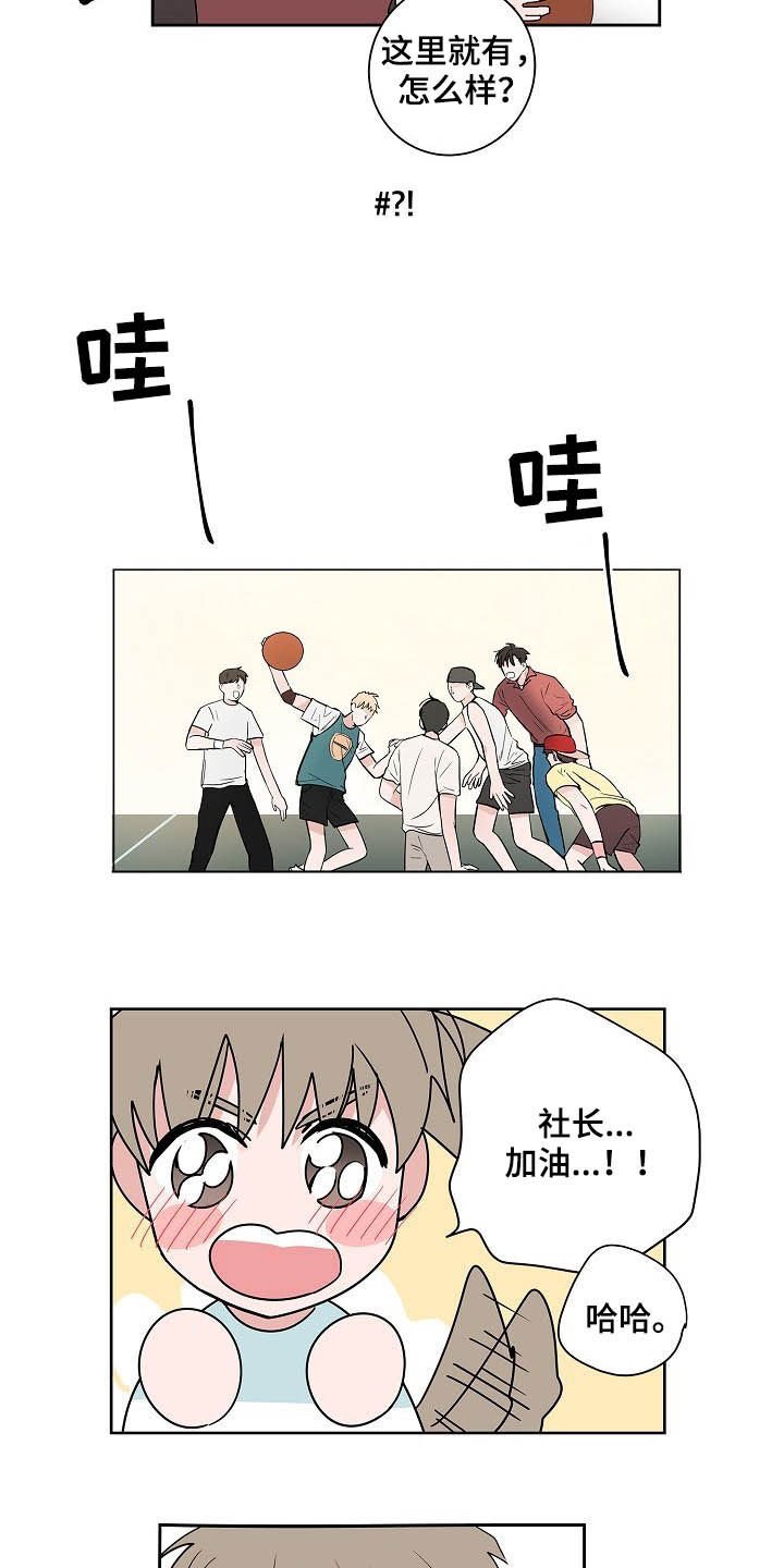 第30章：兄弟间的较量