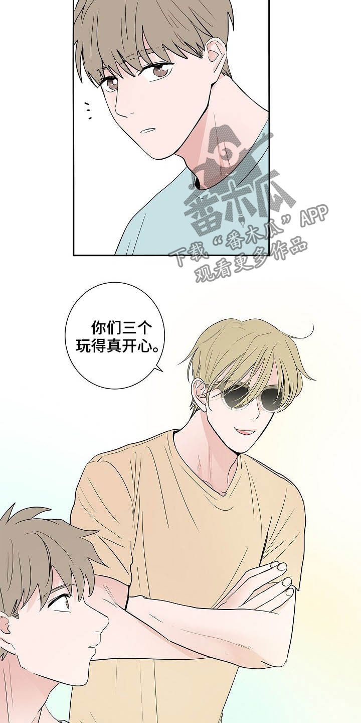第30章：兄弟间的较量