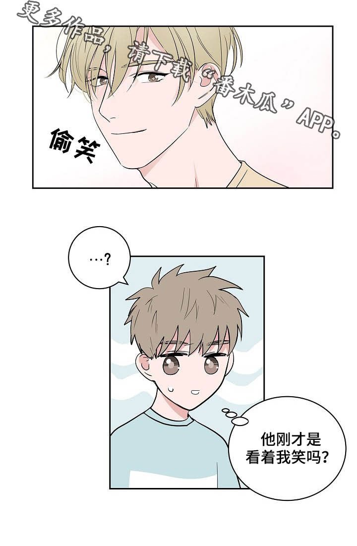 第30章：兄弟间的较量