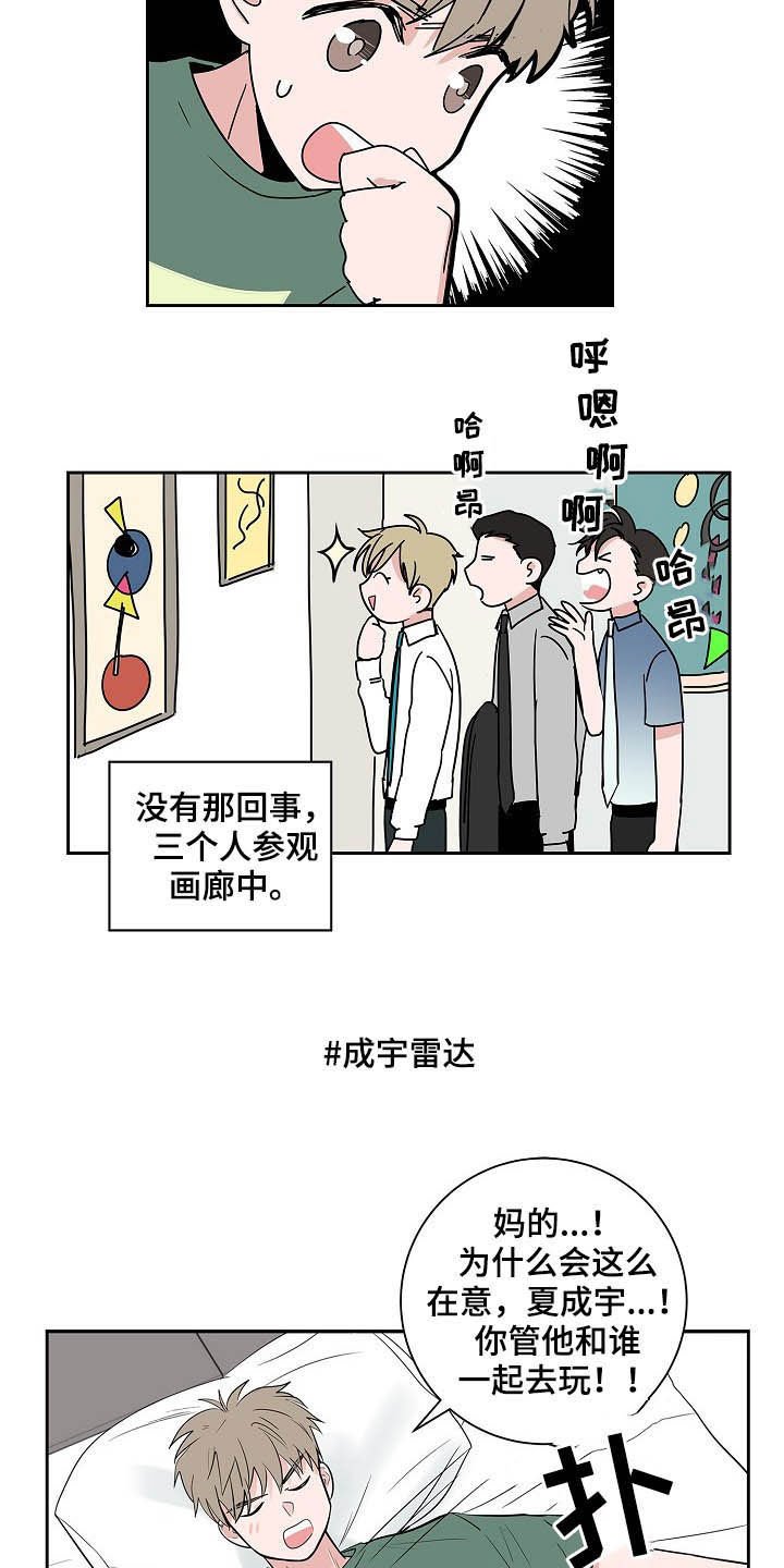 第31章：不要联系他