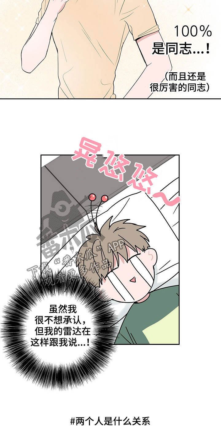 第31章：不要联系他