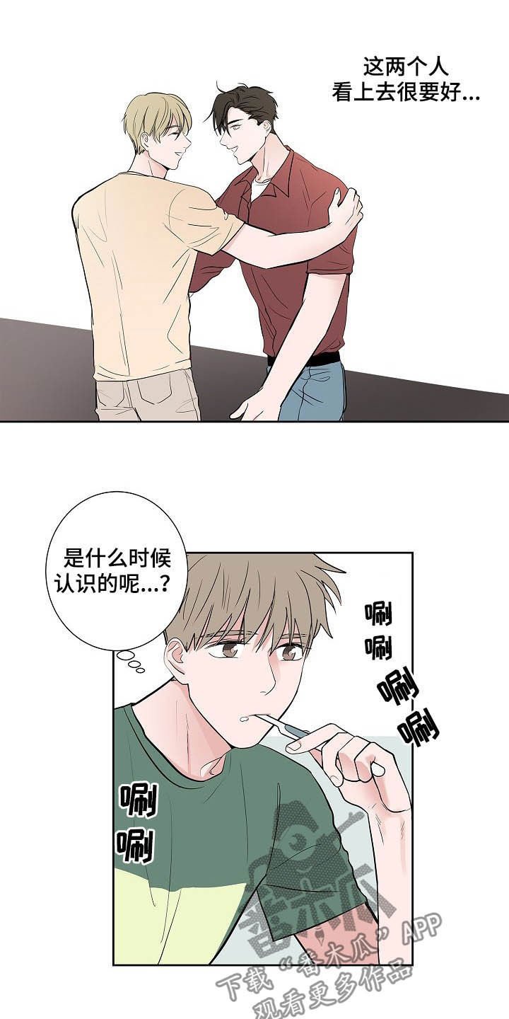 第31章：不要联系他