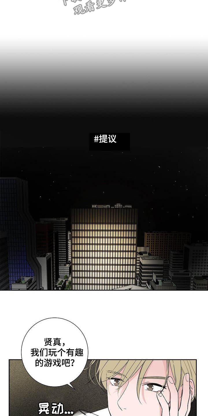 第31章：不要联系他