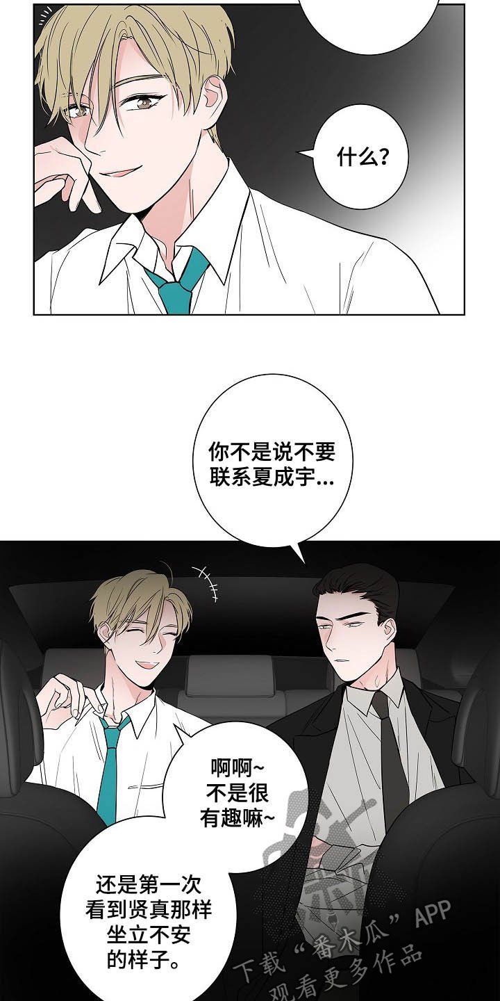 第32章：煎熬