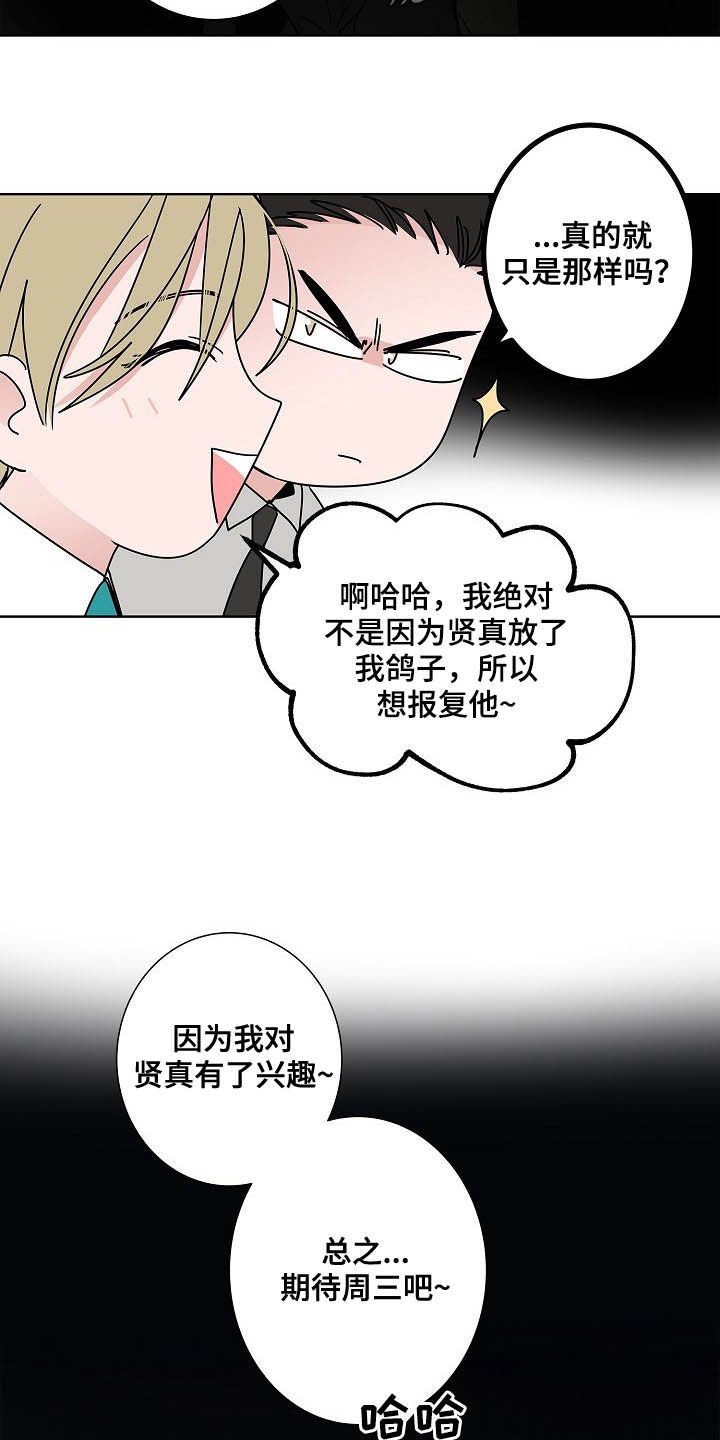 第32章：煎熬