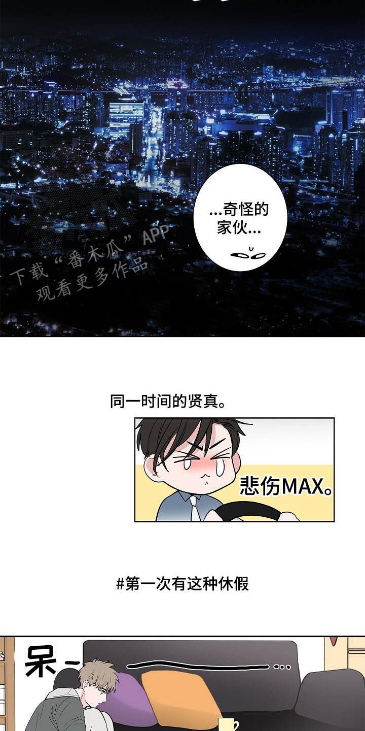 第32章：煎熬