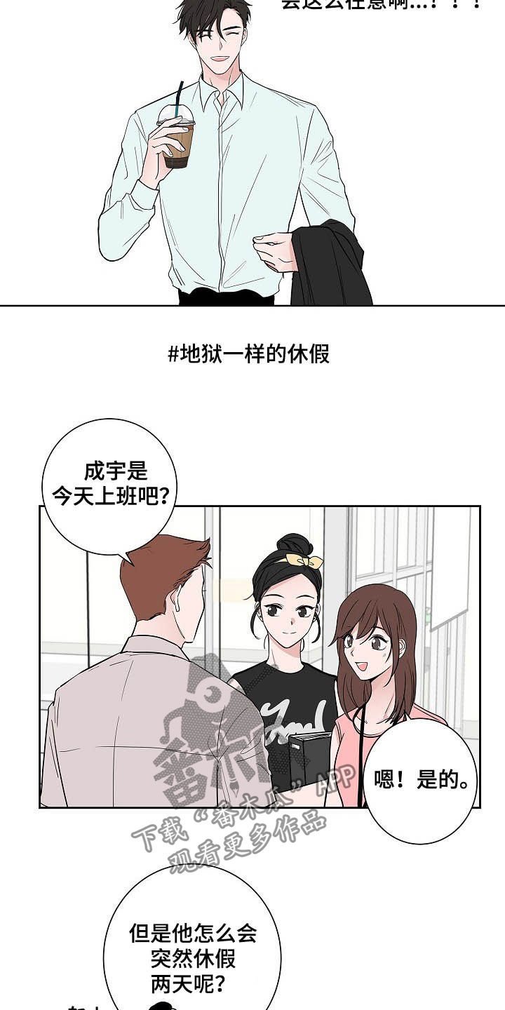 第32章：煎熬