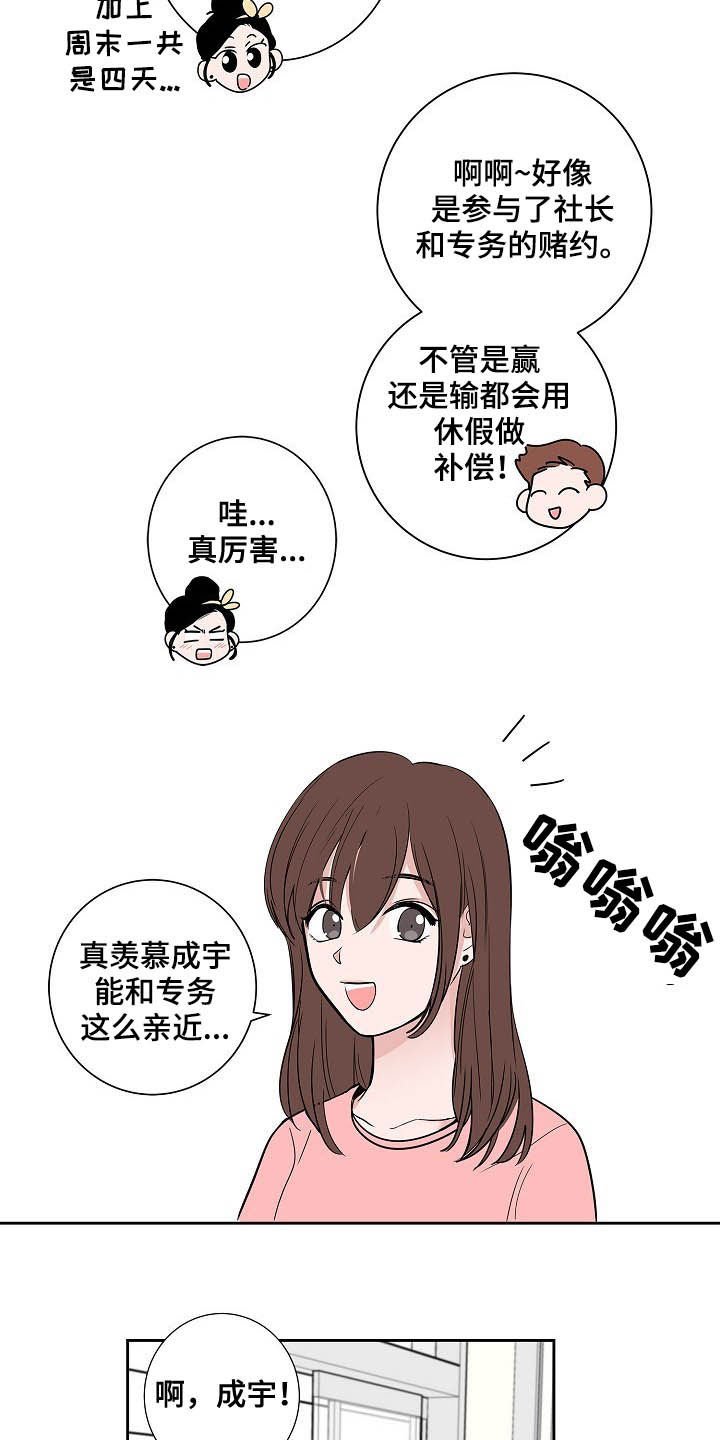 第32章：煎熬