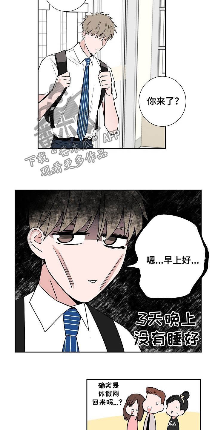 第32章：煎熬