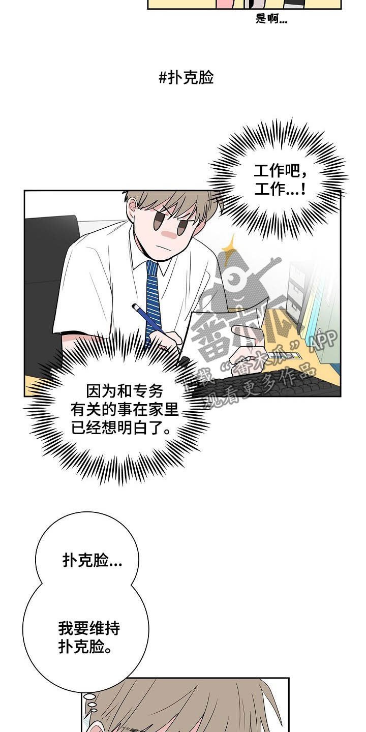 第32章：煎熬