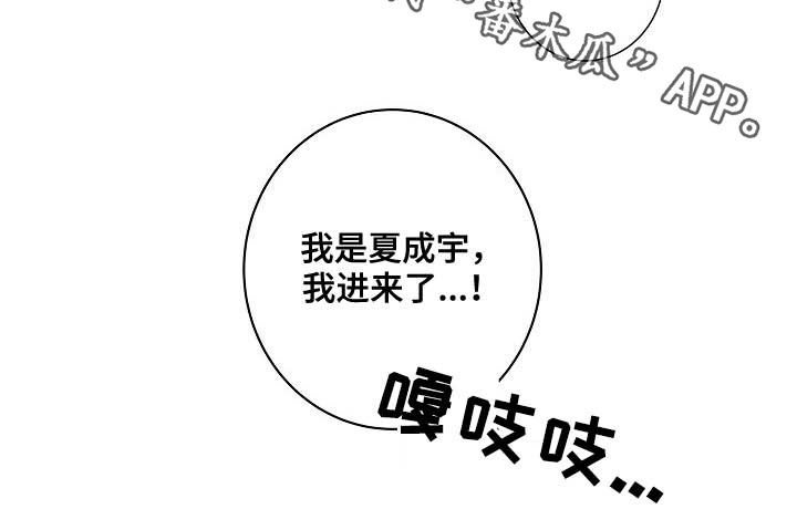 第32章：煎熬