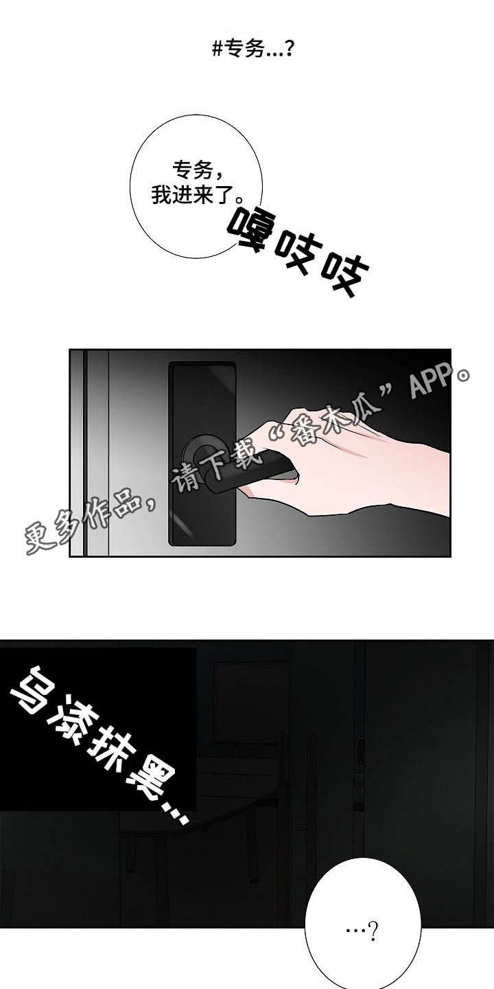 第33章：百天纪念